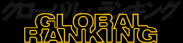 Global Ranking